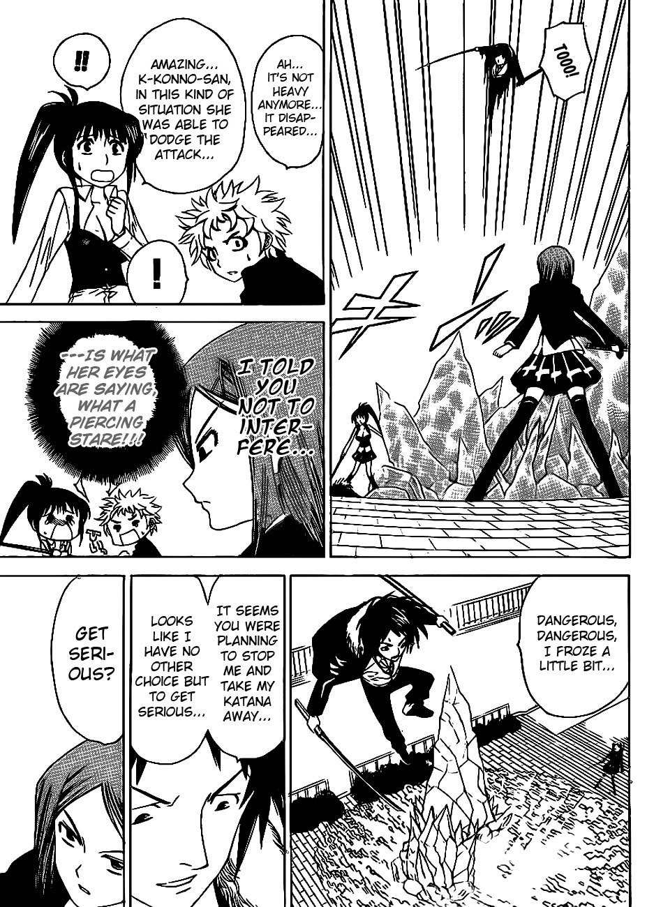 Muramasa Chapter 10 page 13 - Chapter 10: Demoted Gen-san