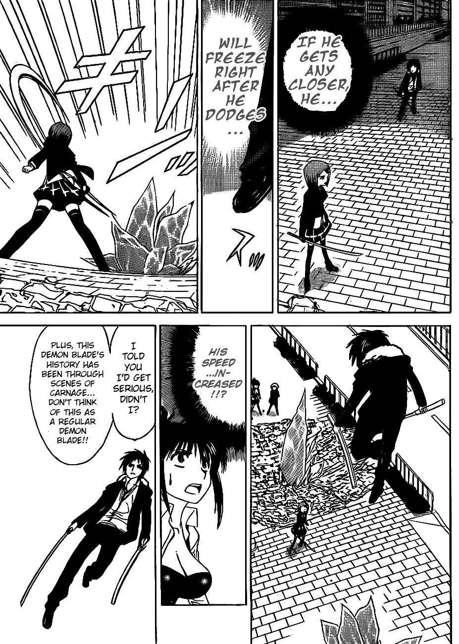 Muramasa Chapter 10 page 15 - Chapter 10: Demoted Gen-san