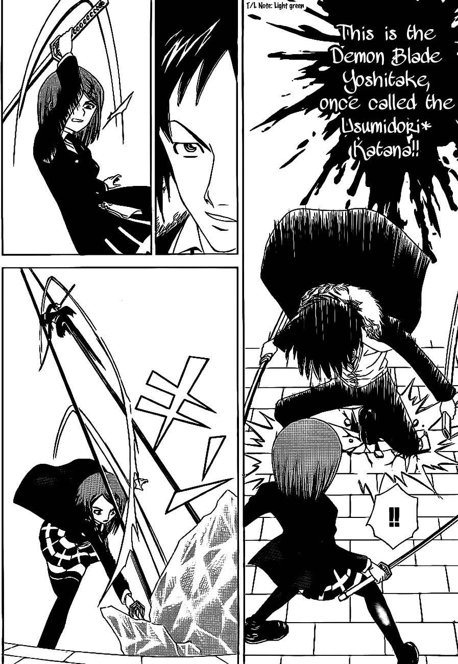 Muramasa Chapter 10 page 16 - Chapter 10: Demoted Gen-san