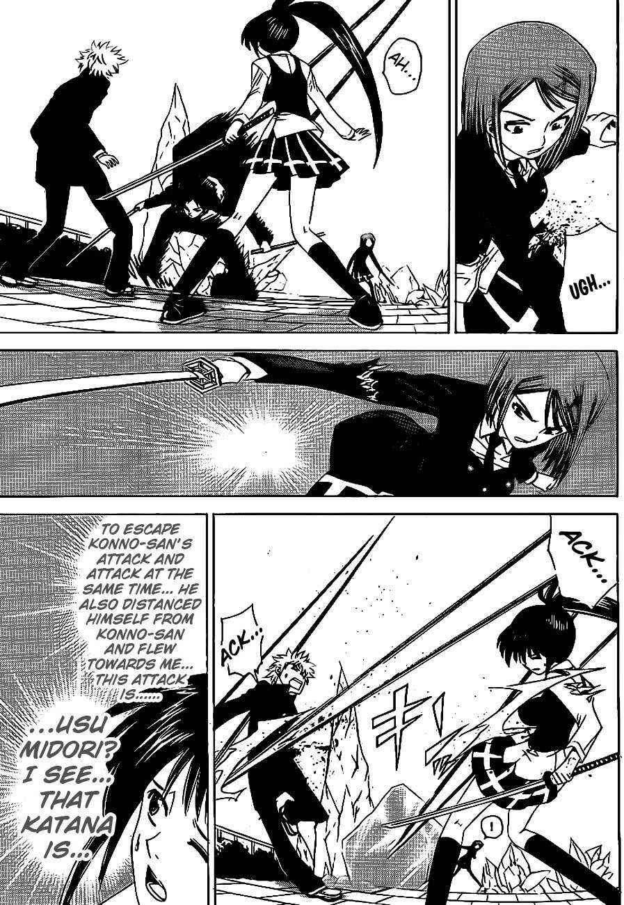 Muramasa Chapter 10 page 17 - Chapter 10: Demoted Gen-san