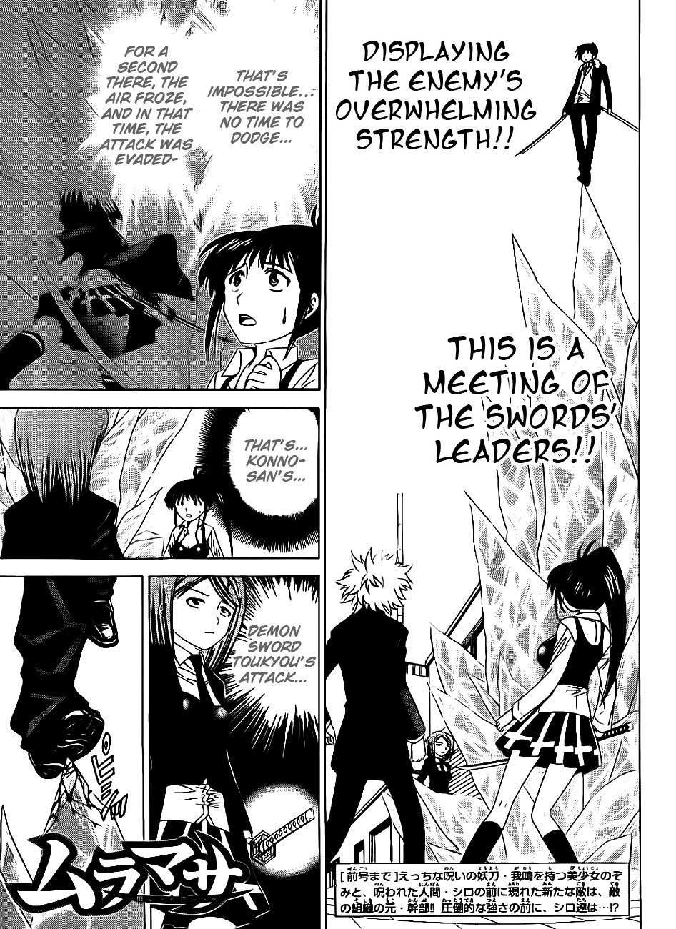 Muramasa Chapter 10 page 2 - Chapter 10: Demoted Gen-san