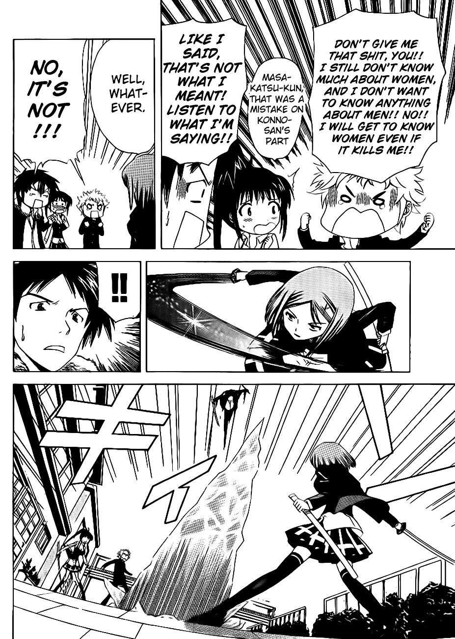 Muramasa Chapter 10 page 8 - Chapter 10: Demoted Gen-san