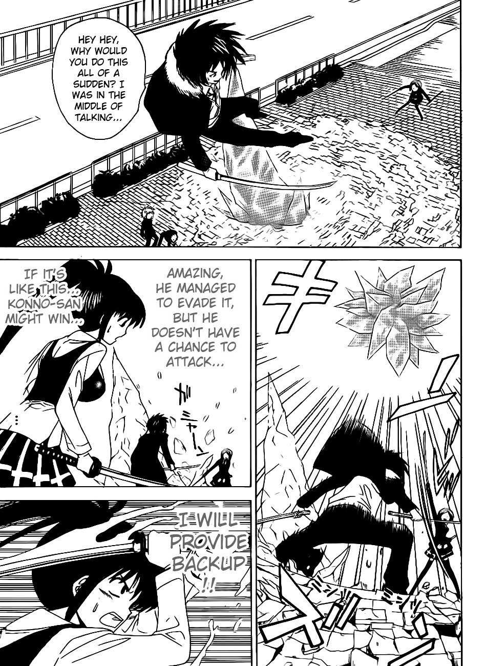 Muramasa Chapter 10 page 9 - Chapter 10: Demoted Gen-san