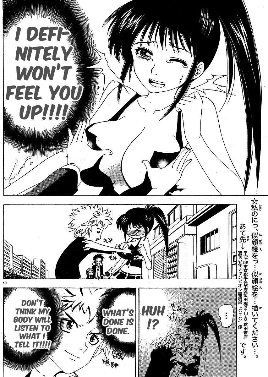 Muramasa Chapter 11 page 10 - Chapter 11: Pink Switch