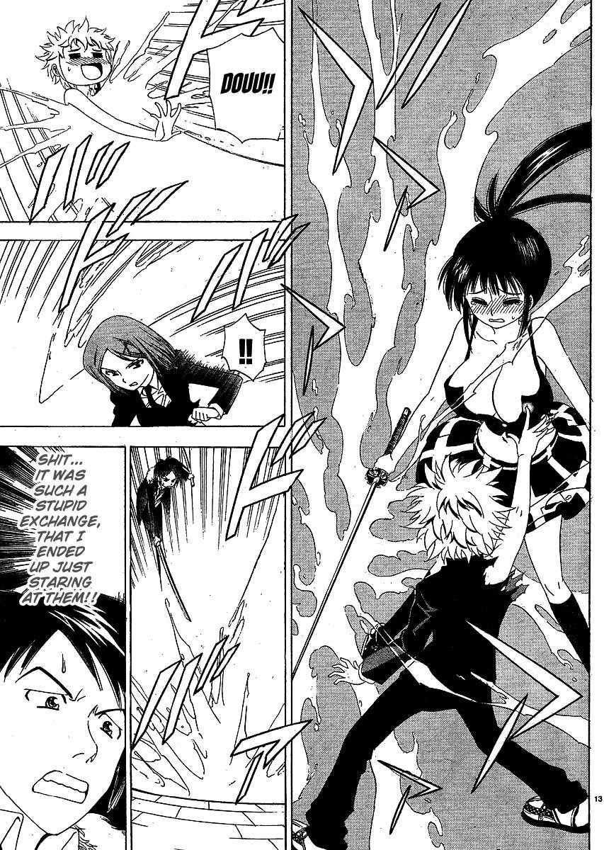 Muramasa Chapter 11 page 13 - Chapter 11: Pink Switch