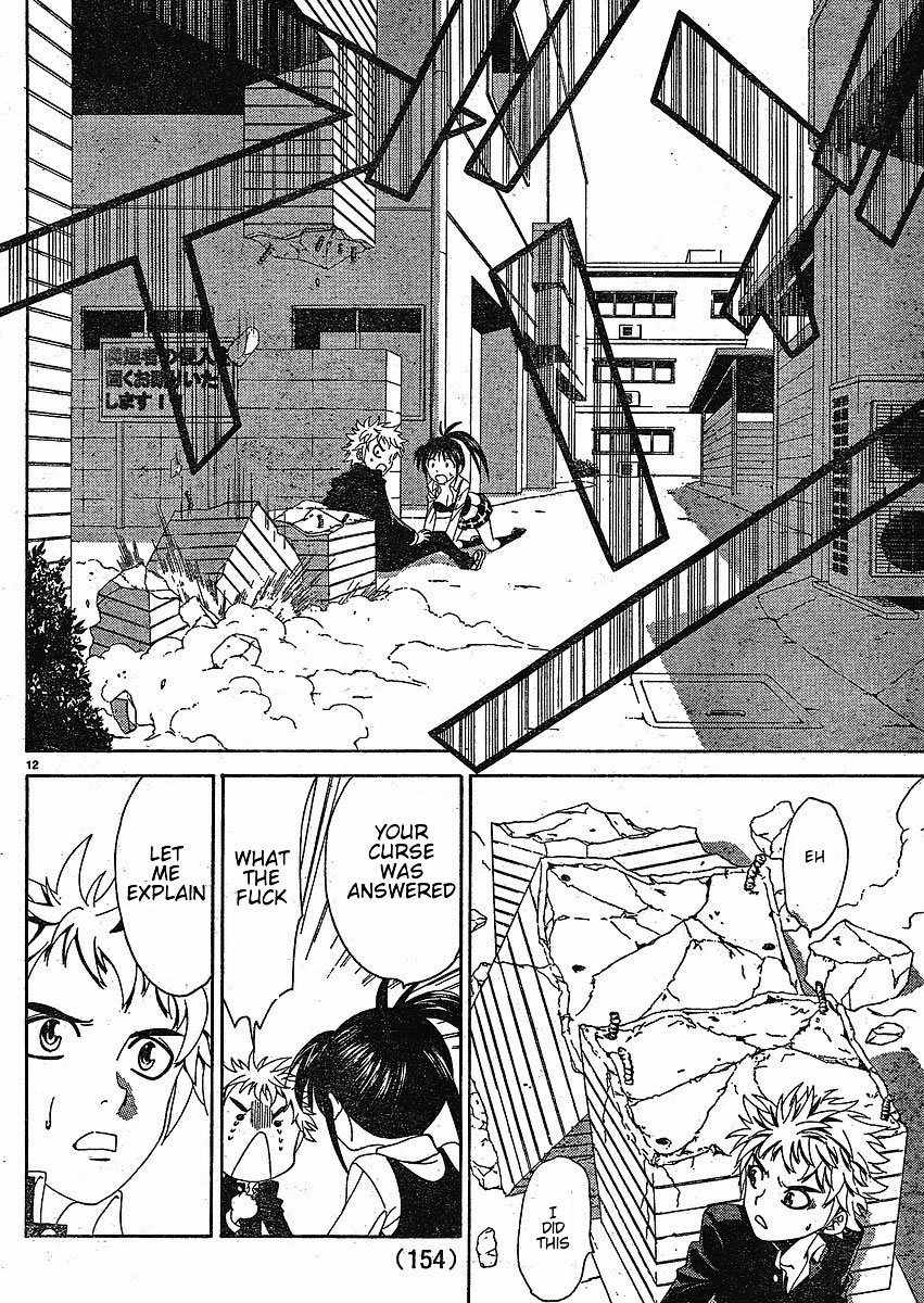 Muramasa Chapter 2 page 13 - Chapter 2