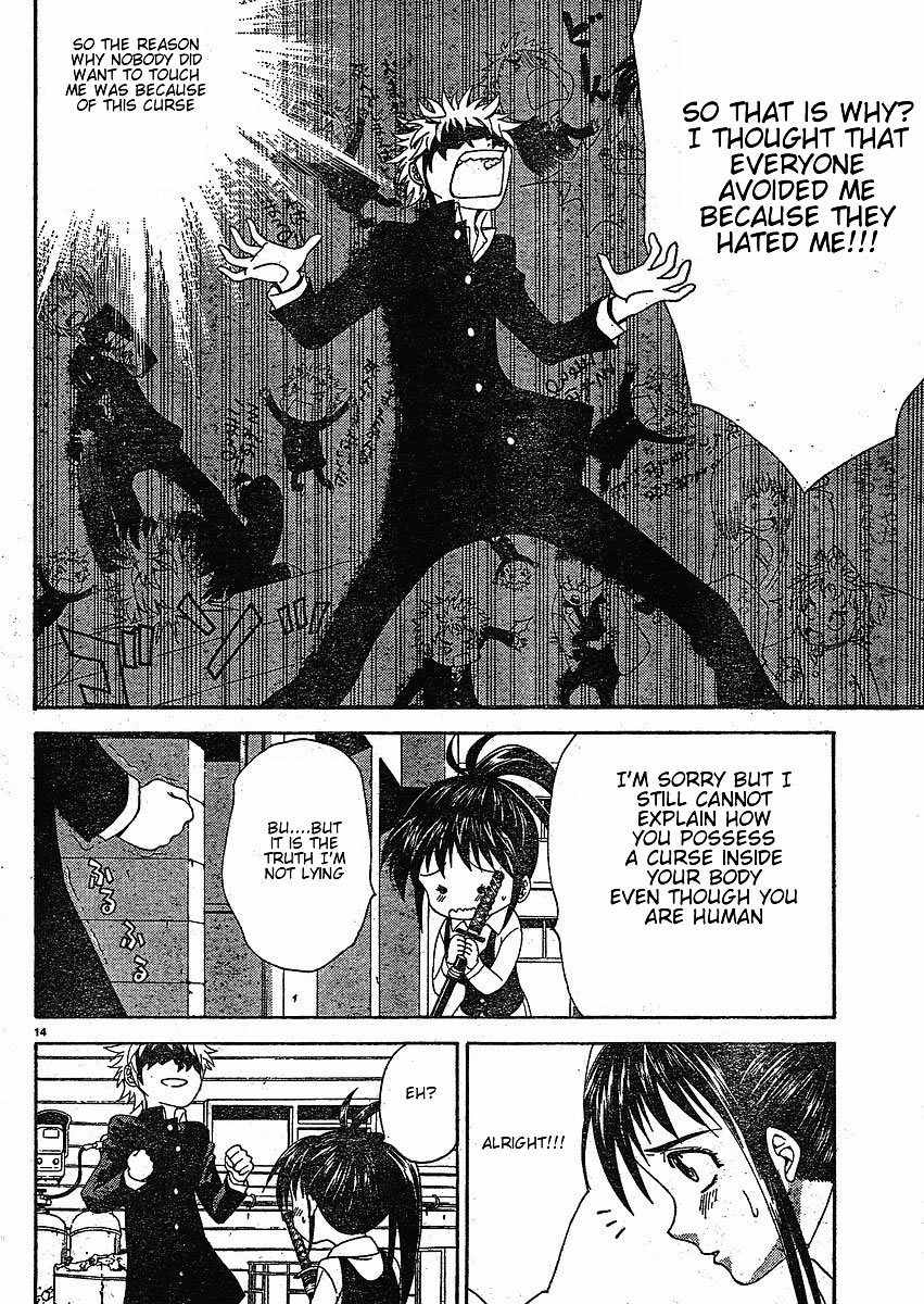 Muramasa Chapter 2 page 15 - Chapter 2