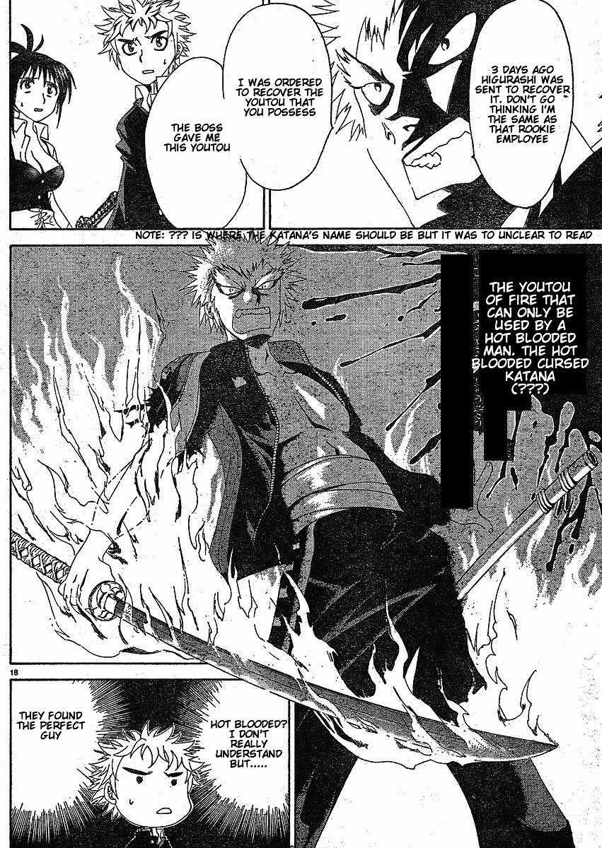 Muramasa Chapter 2 page 19 - Chapter 2