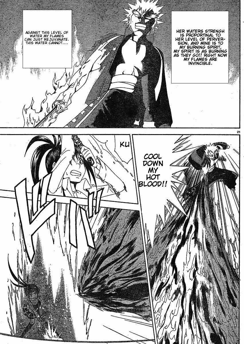 Muramasa Chapter 2 page 22 - Chapter 2