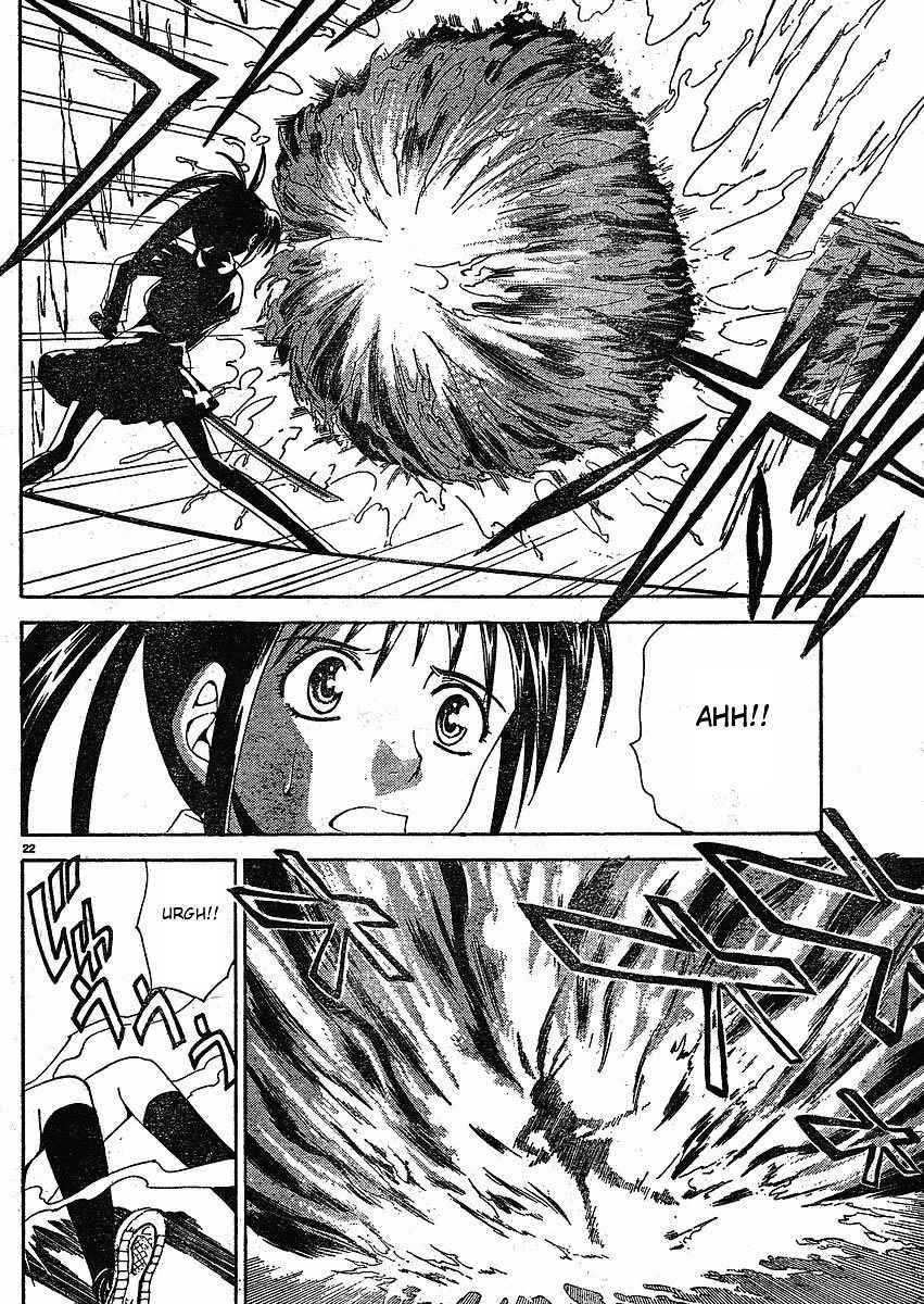 Muramasa Chapter 2 page 23 - Chapter 2