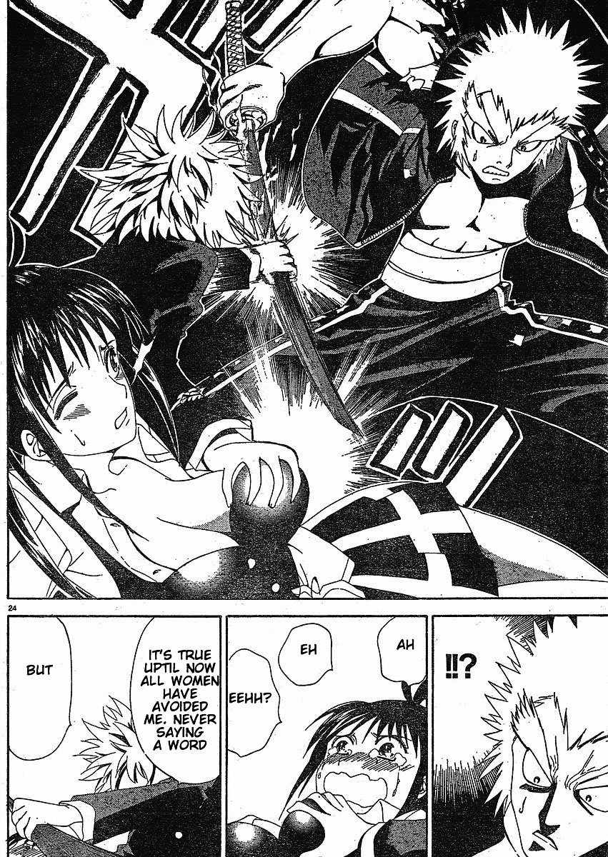 Muramasa Chapter 2 page 25 - Chapter 2