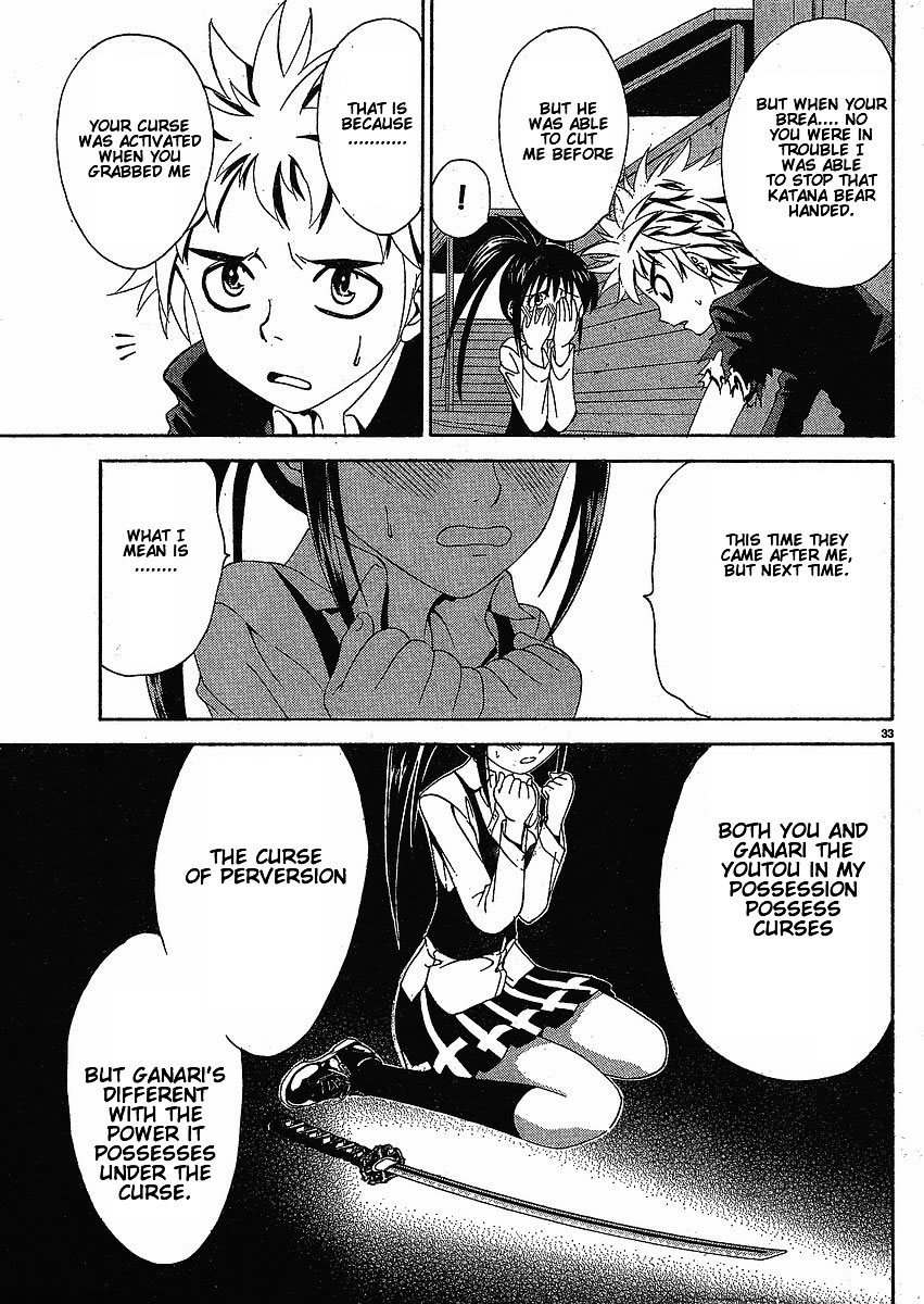 Muramasa Chapter 2 page 33 - Chapter 2