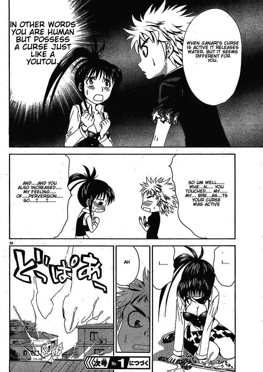 Muramasa Chapter 2 page 34 - Chapter 2