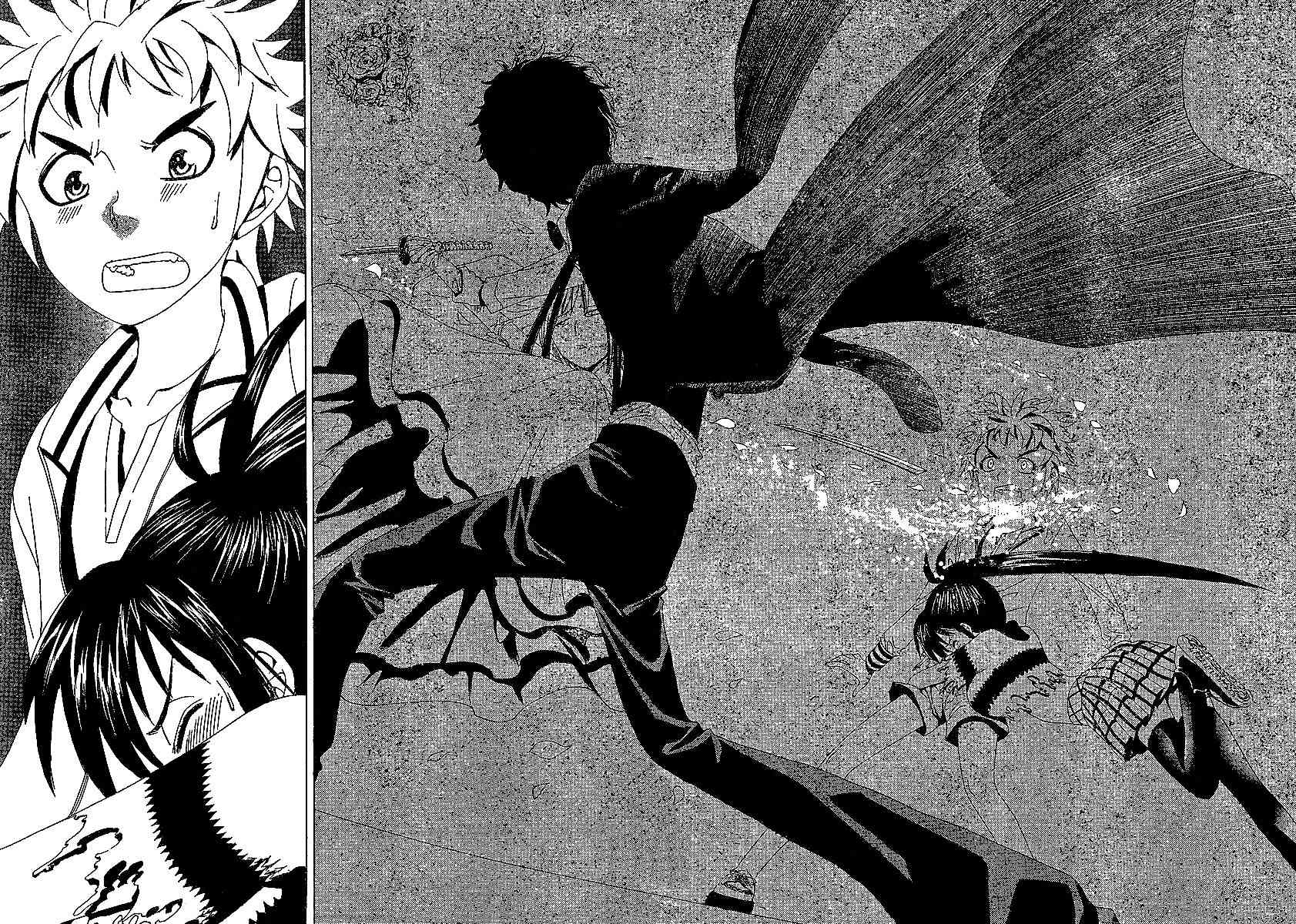 Muramasa Chapter 4 page 17 - Chapter 4: Look, Look! Good Evening!