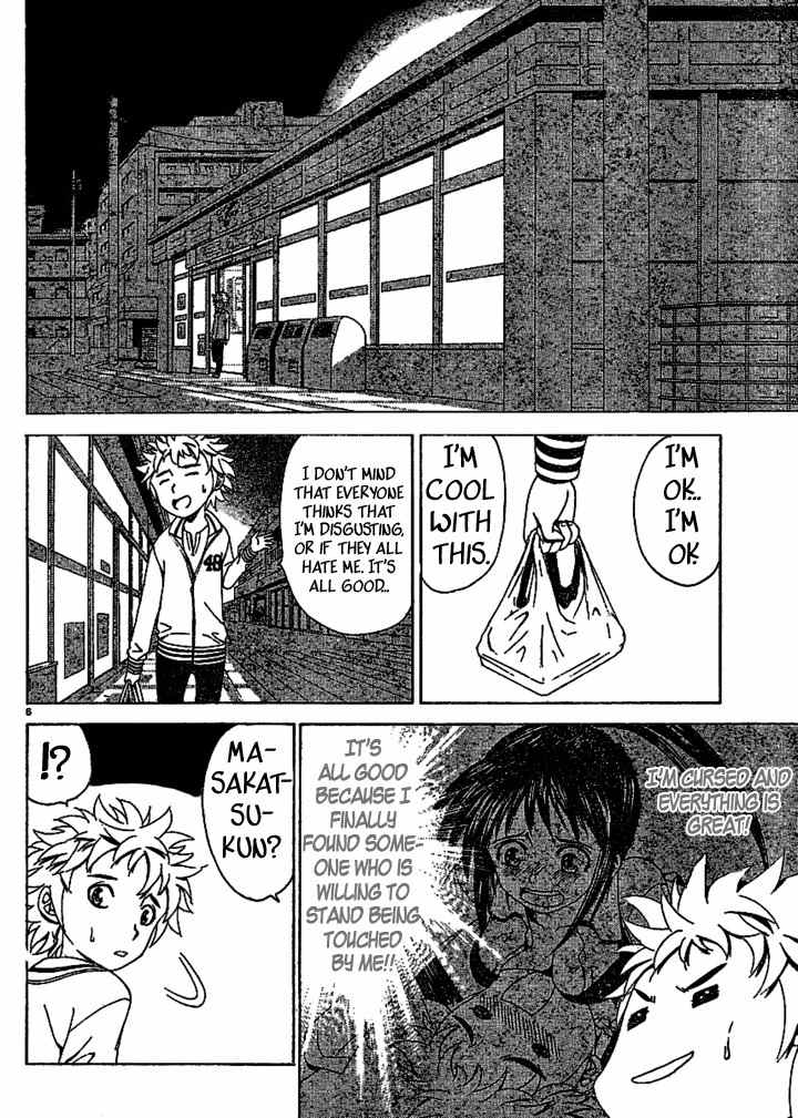 Muramasa Chapter 4 page 7 - Chapter 4: Look, Look! Good Evening!