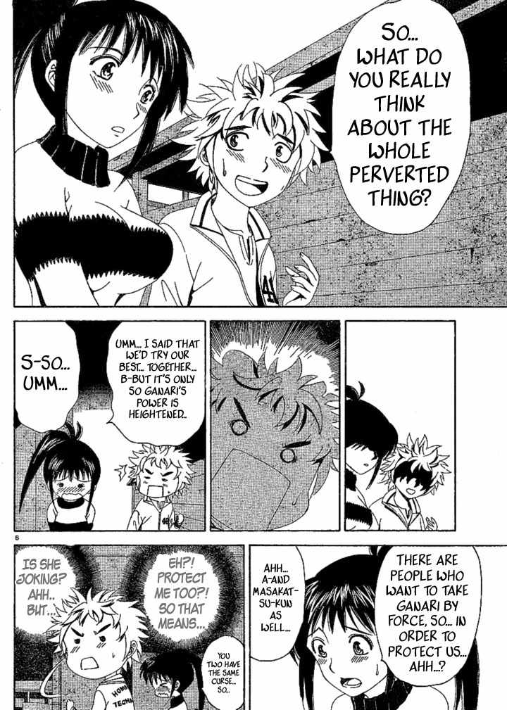 Muramasa Chapter 4 page 9 - Chapter 4: Look, Look! Good Evening!