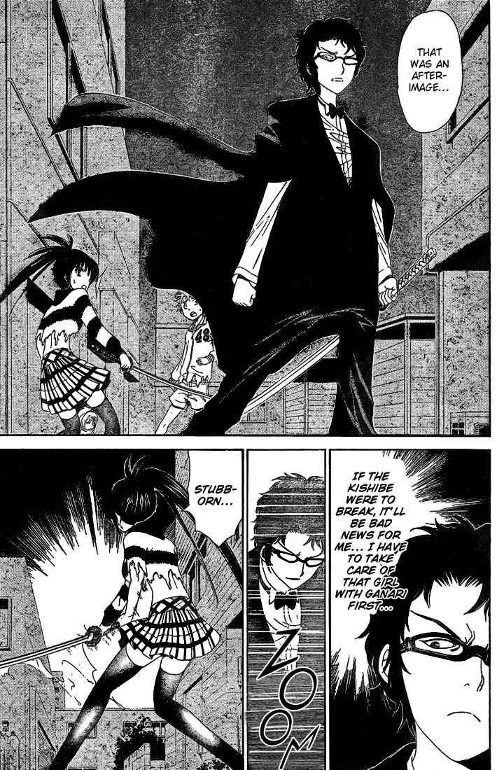 Muramasa Chapter 5 page 14 - Chapter 5: The Bride's Attack!