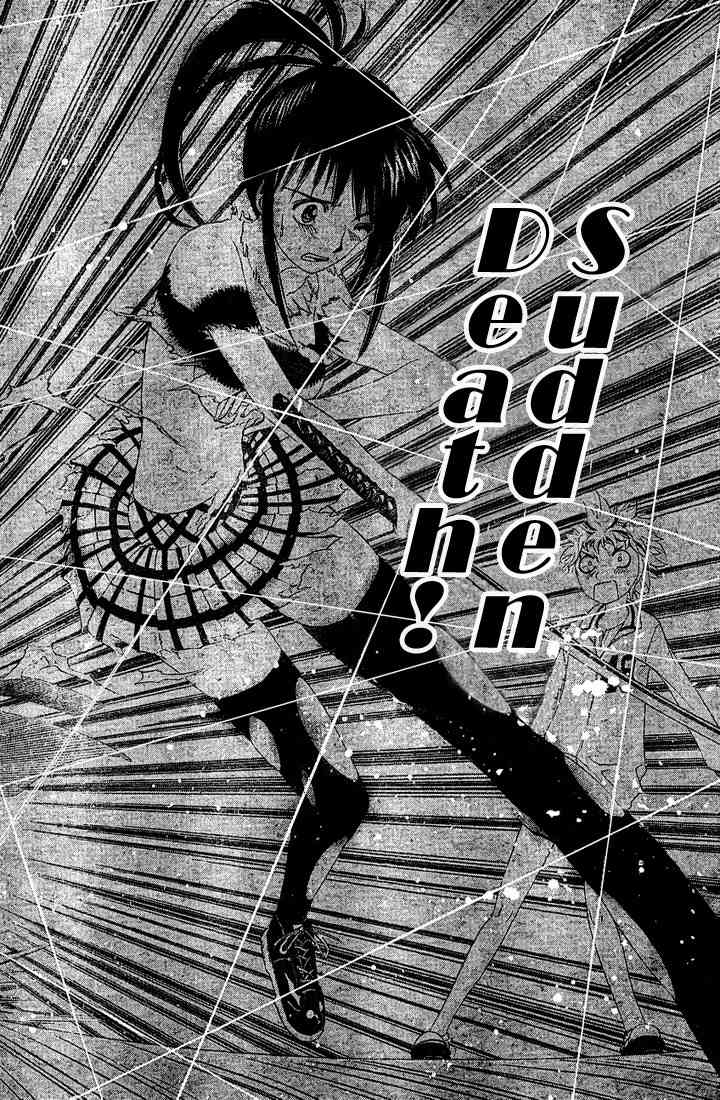 Muramasa Chapter 5 page 15 - Chapter 5: The Bride's Attack!