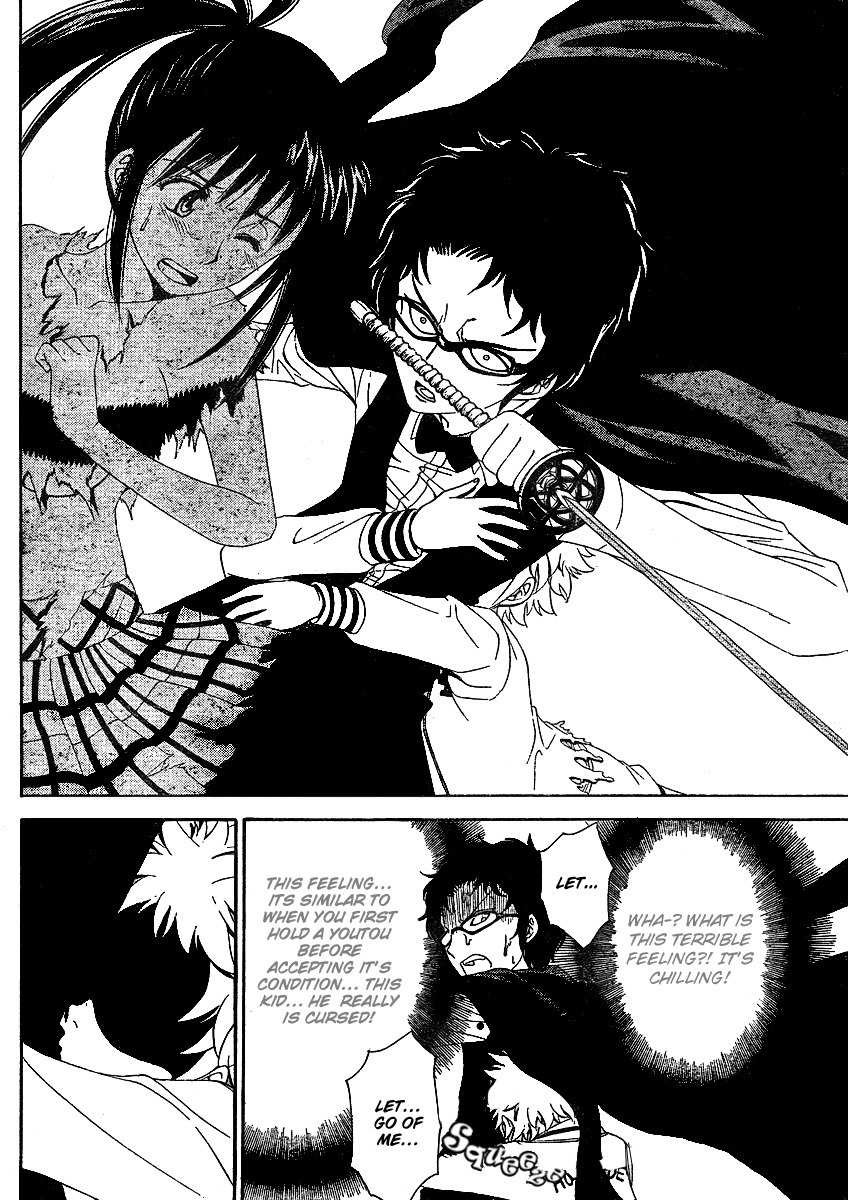 Muramasa Chapter 5 page 17 - Chapter 5: The Bride's Attack!