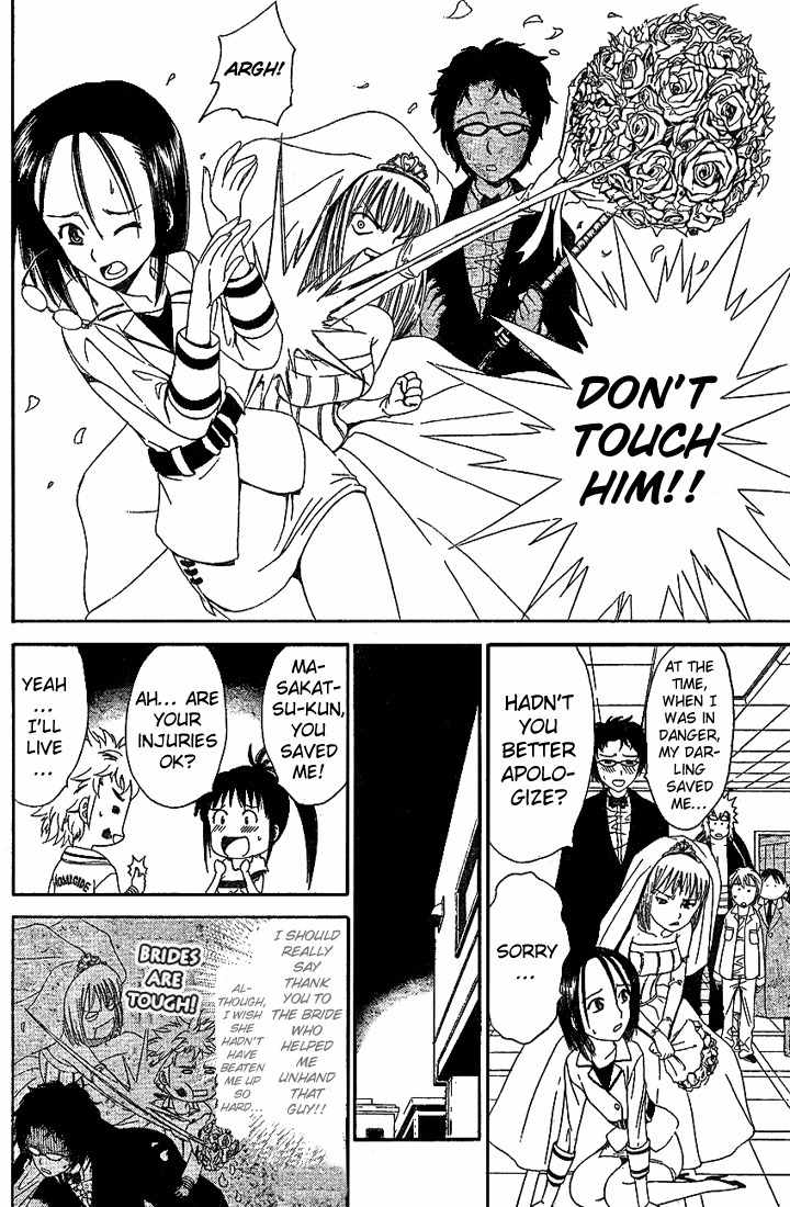 Muramasa Chapter 5 page 21 - Chapter 5: The Bride's Attack!
