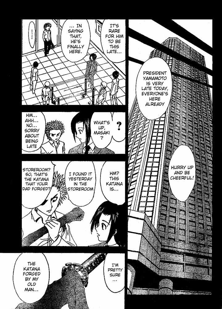 Muramasa Chapter 7 page 12 - Chapter 7: Yasukuni and Masaki