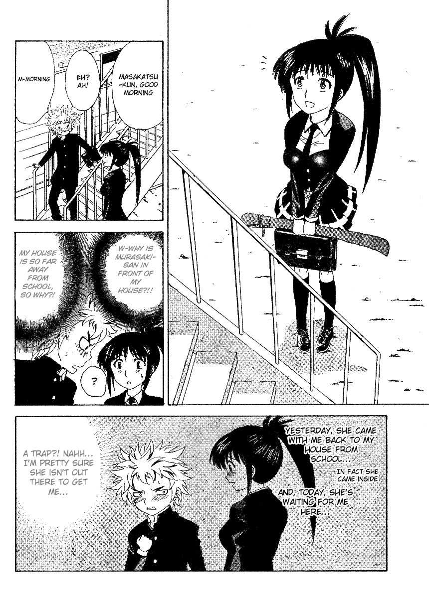 Muramasa Chapter 7 page 17 - Chapter 7: Yasukuni and Masaki