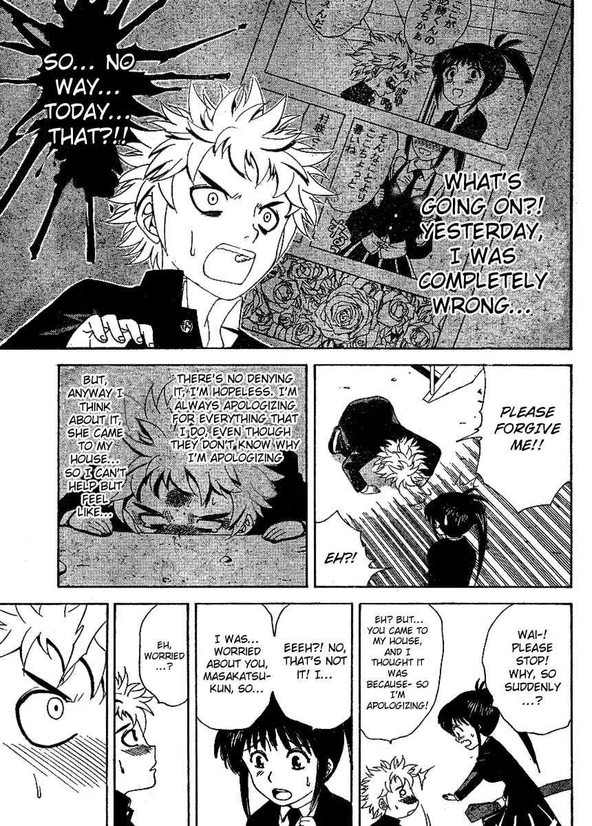 Muramasa Chapter 7 page 18 - Chapter 7: Yasukuni and Masaki