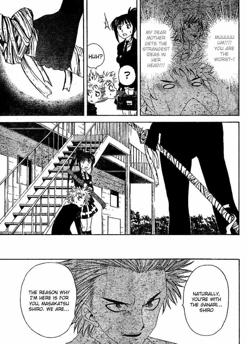 Muramasa Chapter 7 page 20 - Chapter 7: Yasukuni and Masaki