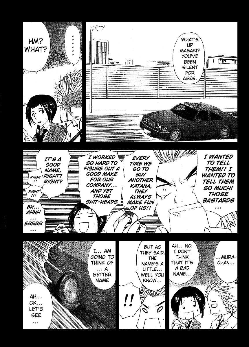 Muramasa Chapter 7 page 6 - Chapter 7: Yasukuni and Masaki