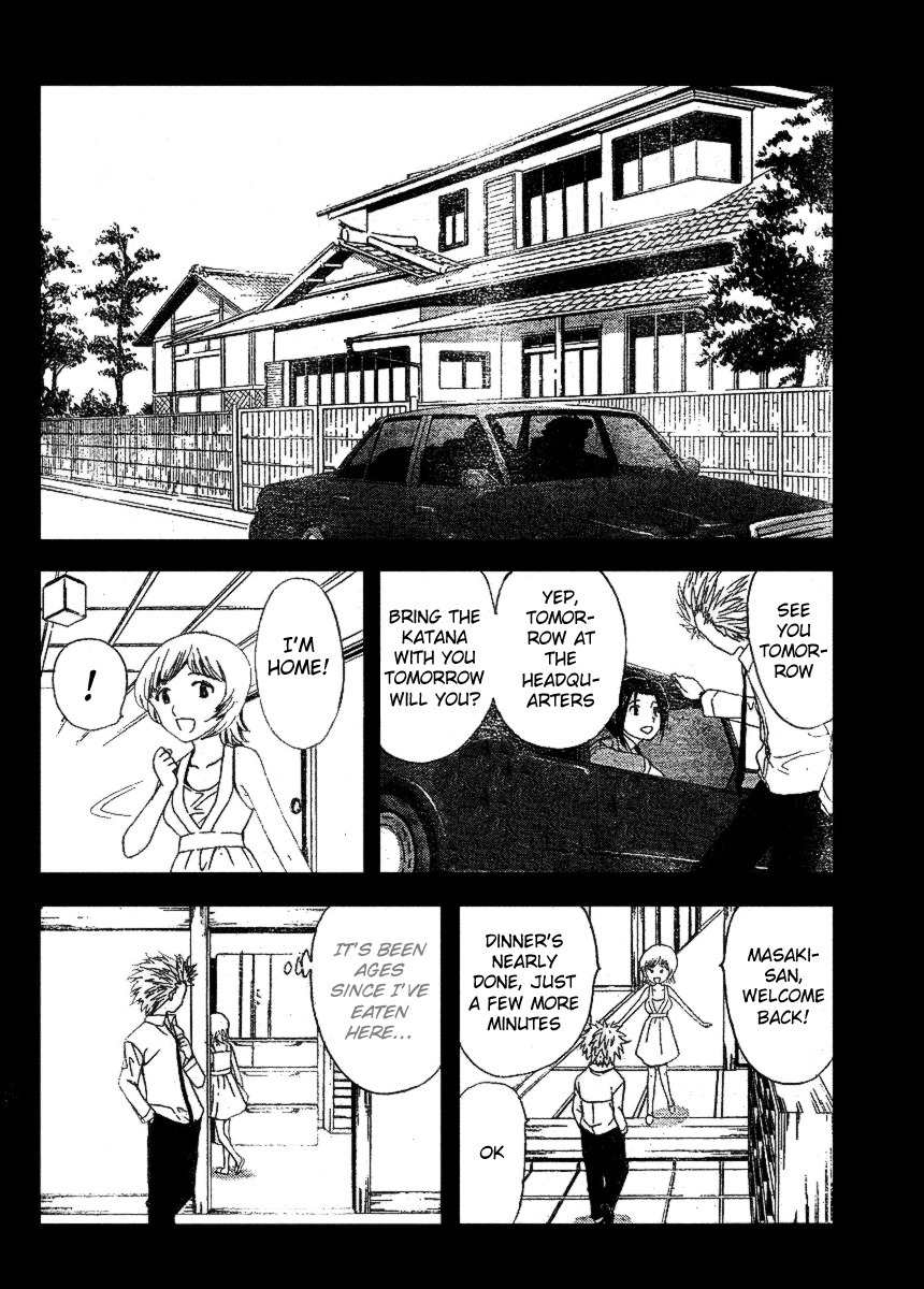 Muramasa Chapter 7 page 7 - Chapter 7: Yasukuni and Masaki