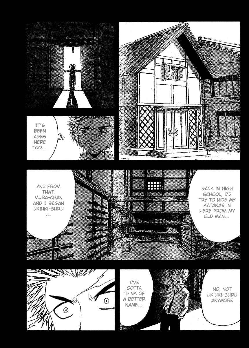 Muramasa Chapter 7 page 8 - Chapter 7: Yasukuni and Masaki