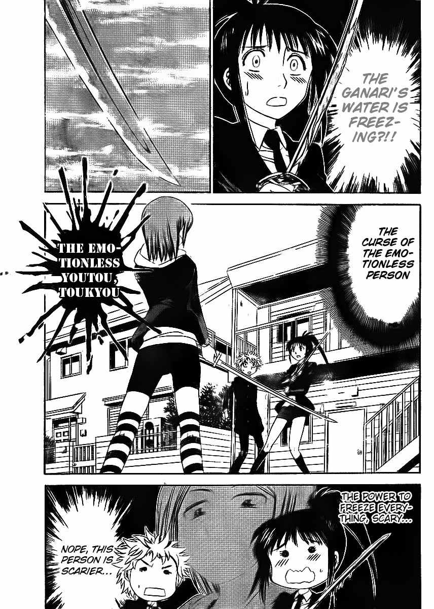 Muramasa Chapter 8 page 11 - Chapter 8: Little Miss Sword Fighter