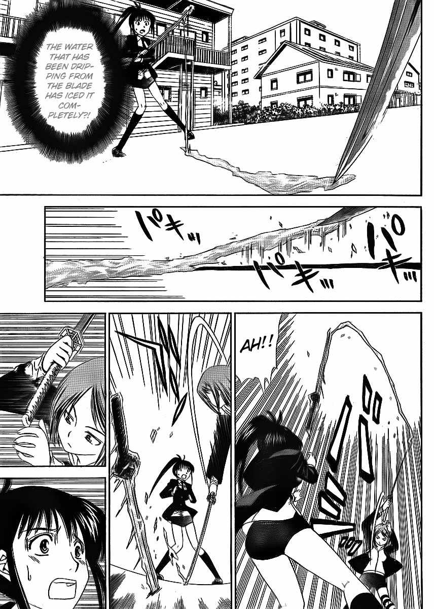 Muramasa Chapter 8 page 13 - Chapter 8: Little Miss Sword Fighter