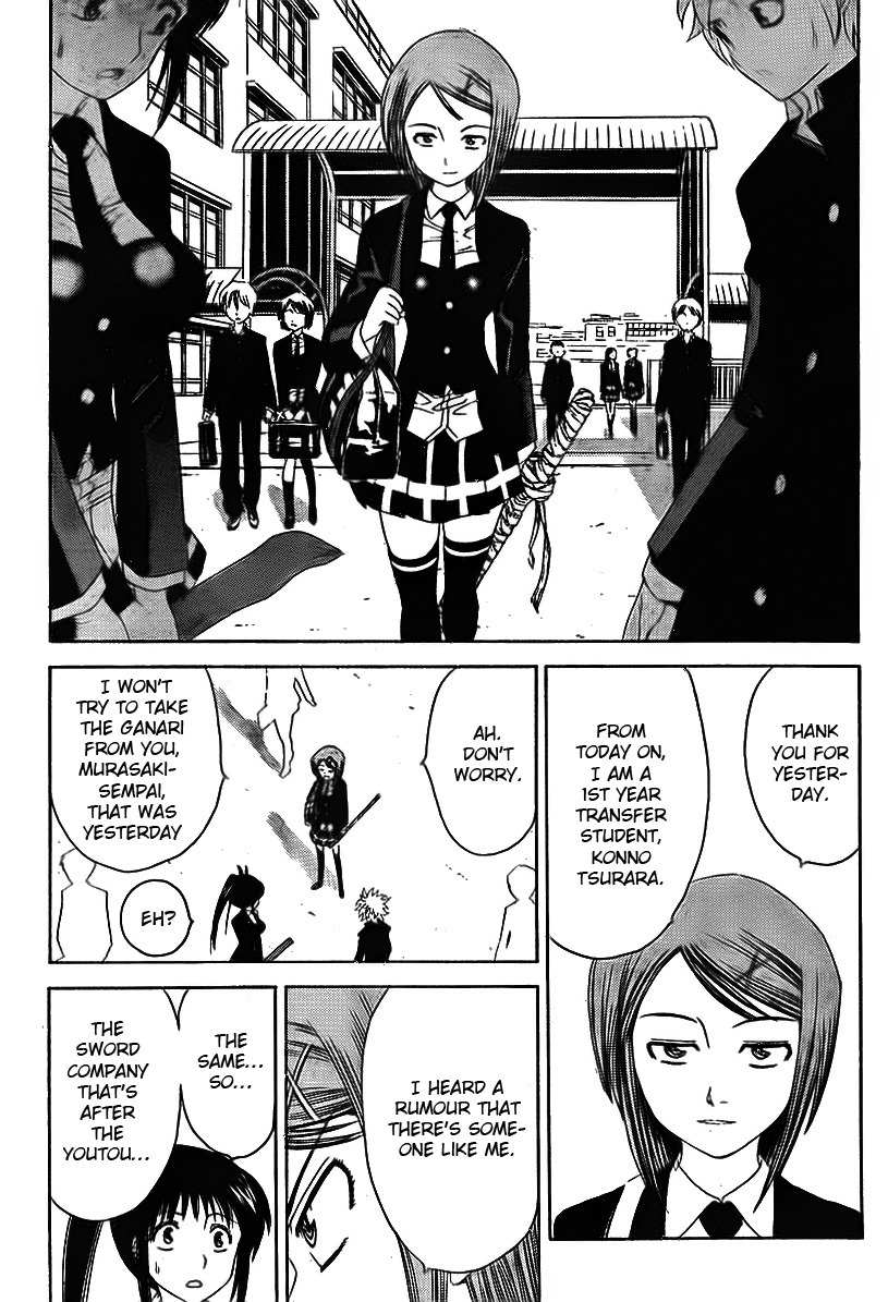 Muramasa Chapter 8 page 18 - Chapter 8: Little Miss Sword Fighter