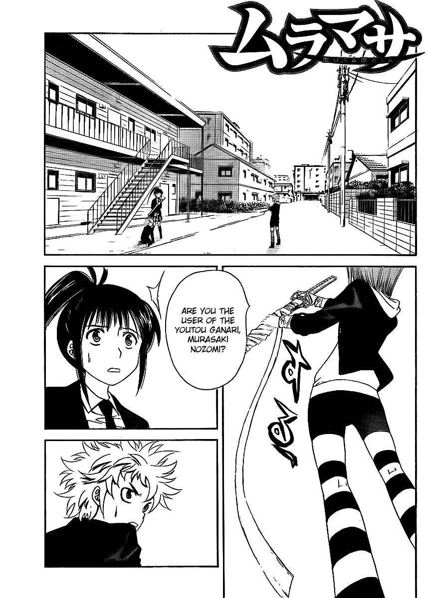 Muramasa Chapter 8 page 2 - Chapter 8: Little Miss Sword Fighter