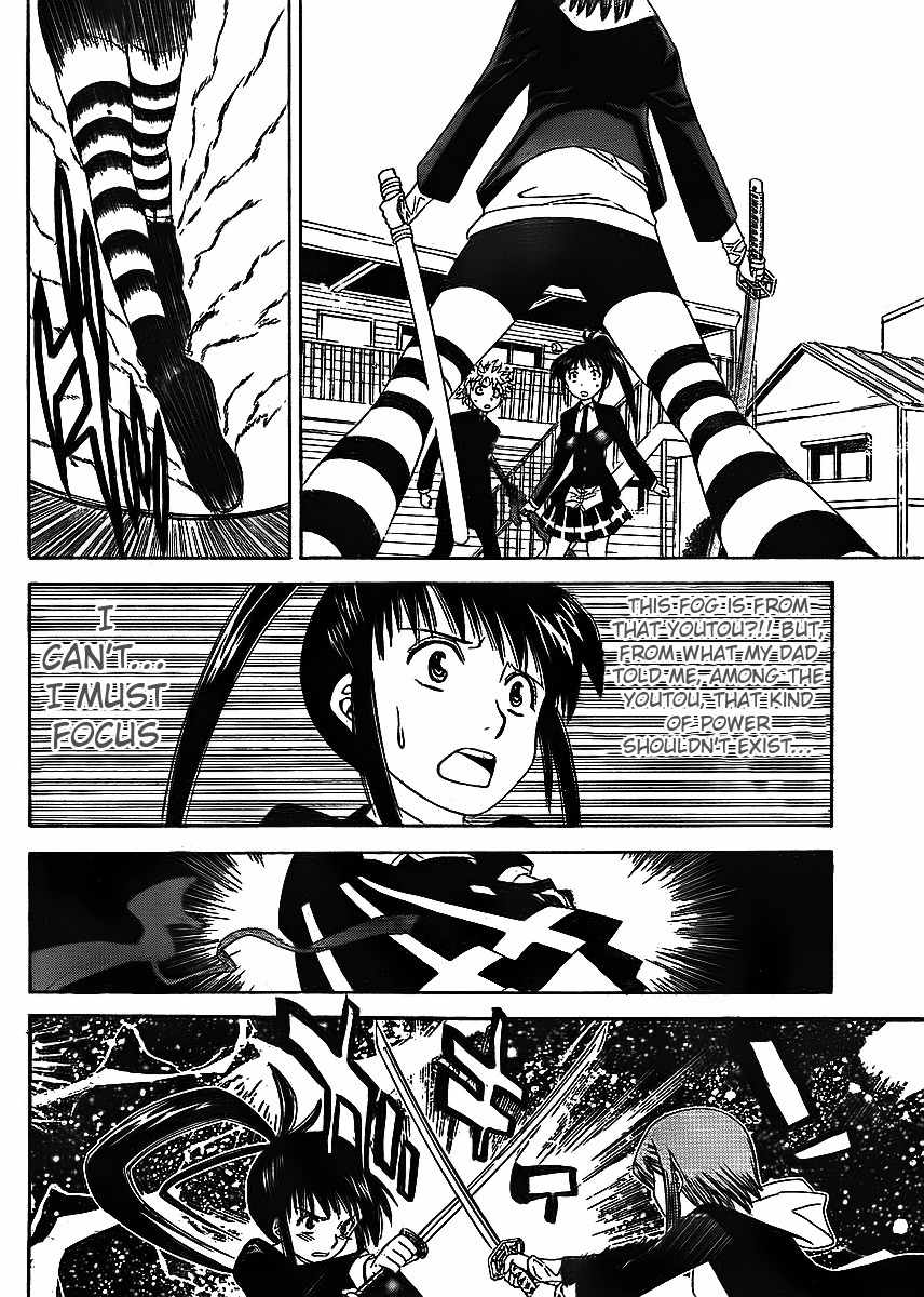 Muramasa Chapter 8 page 8 - Chapter 8: Little Miss Sword Fighter