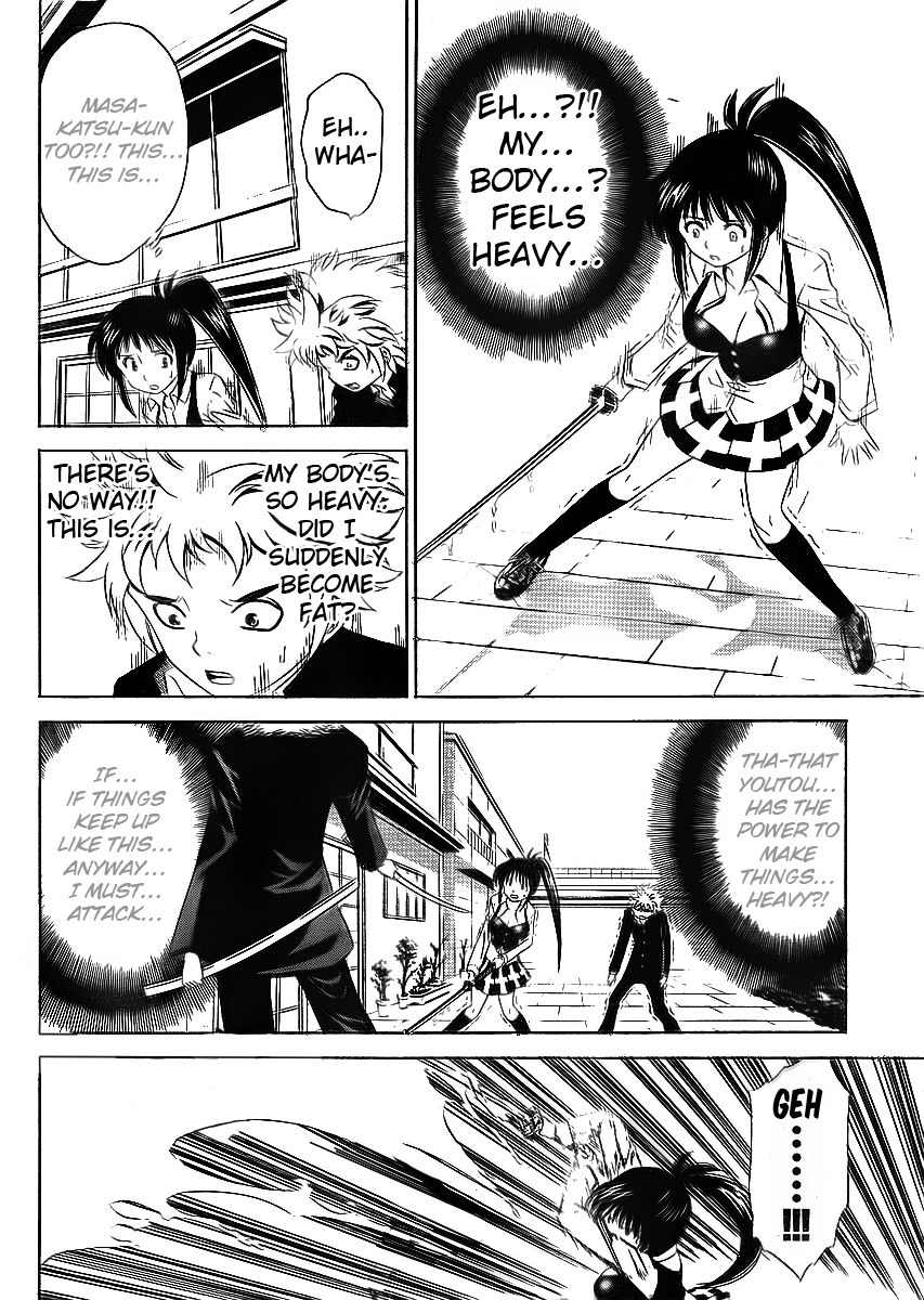 Muramasa Chapter 9 page 15 - Chapter 9: Air Frozen Inferno