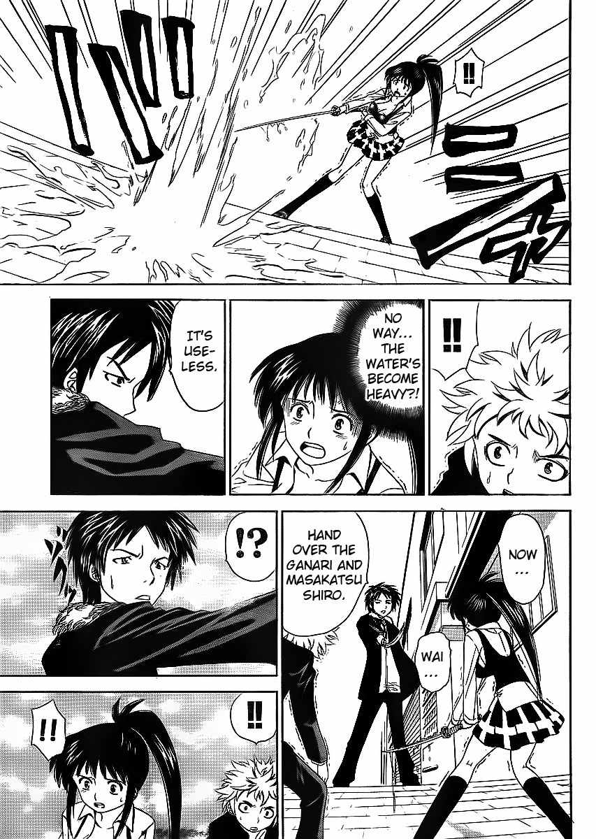 Muramasa Chapter 9 page 16 - Chapter 9: Air Frozen Inferno