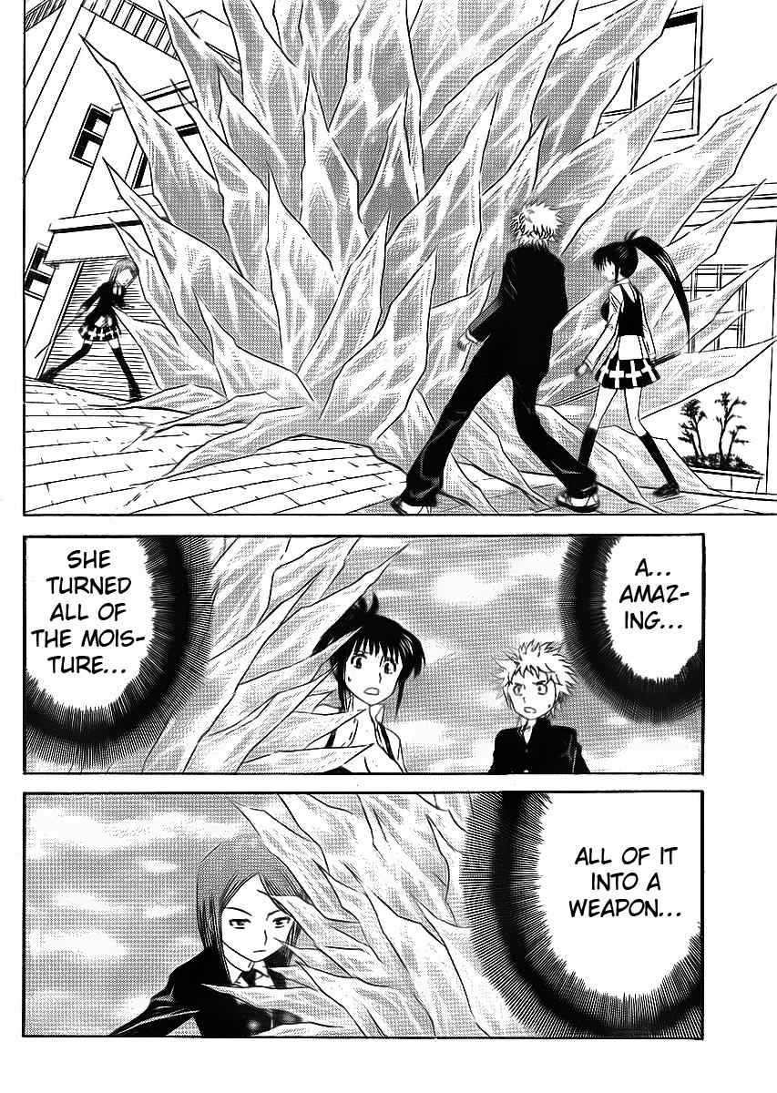 Muramasa Chapter 9 page 18 - Chapter 9: Air Frozen Inferno