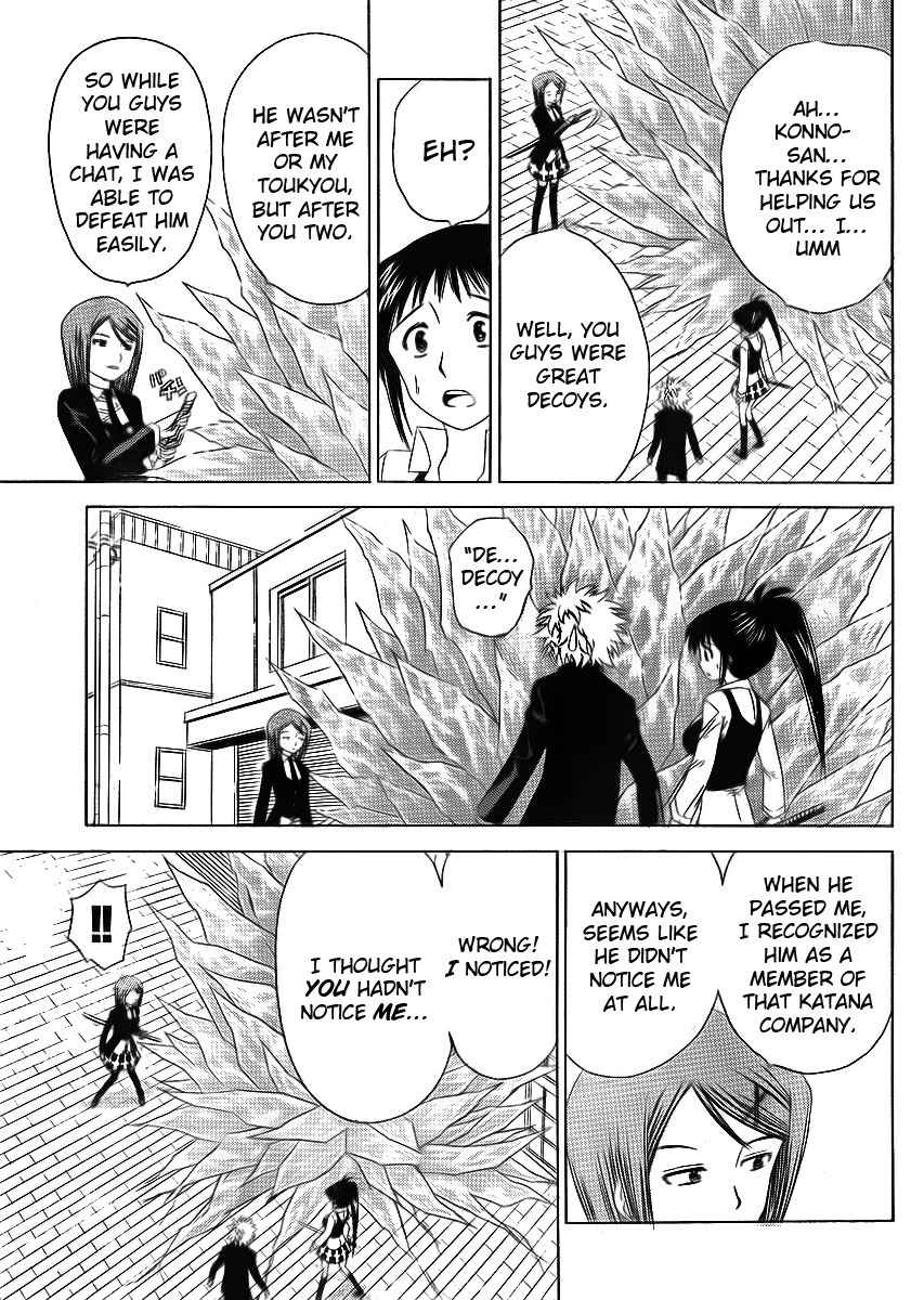 Muramasa Chapter 9 page 19 - Chapter 9: Air Frozen Inferno