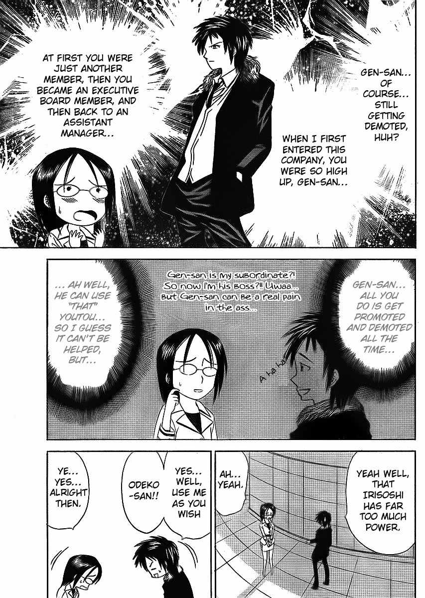 Muramasa Chapter 9 page 6 - Chapter 9: Air Frozen Inferno