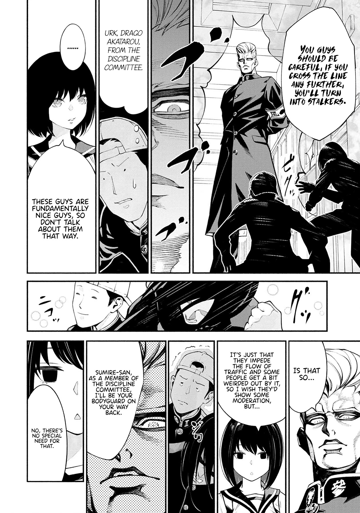 Murasaki Chapter 10 page 14 - Chapter 10: Something Is Hurting