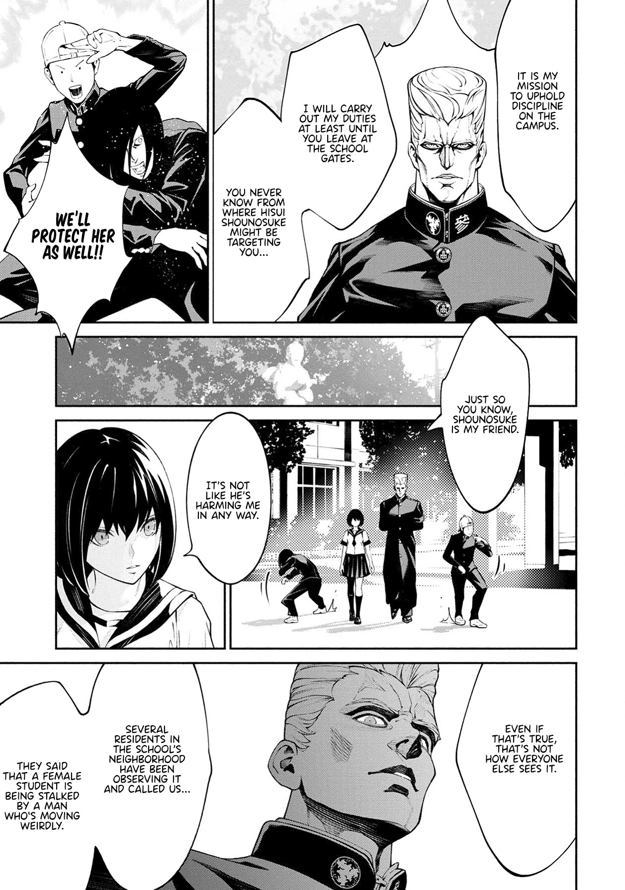 Murasaki Chapter 10 page 15 - Chapter 10: Something Is Hurting