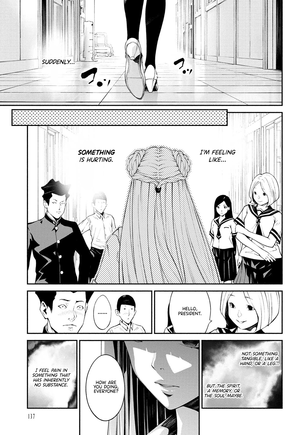 Murasaki Chapter 10 page 3 - Chapter 10: Something Is Hurting