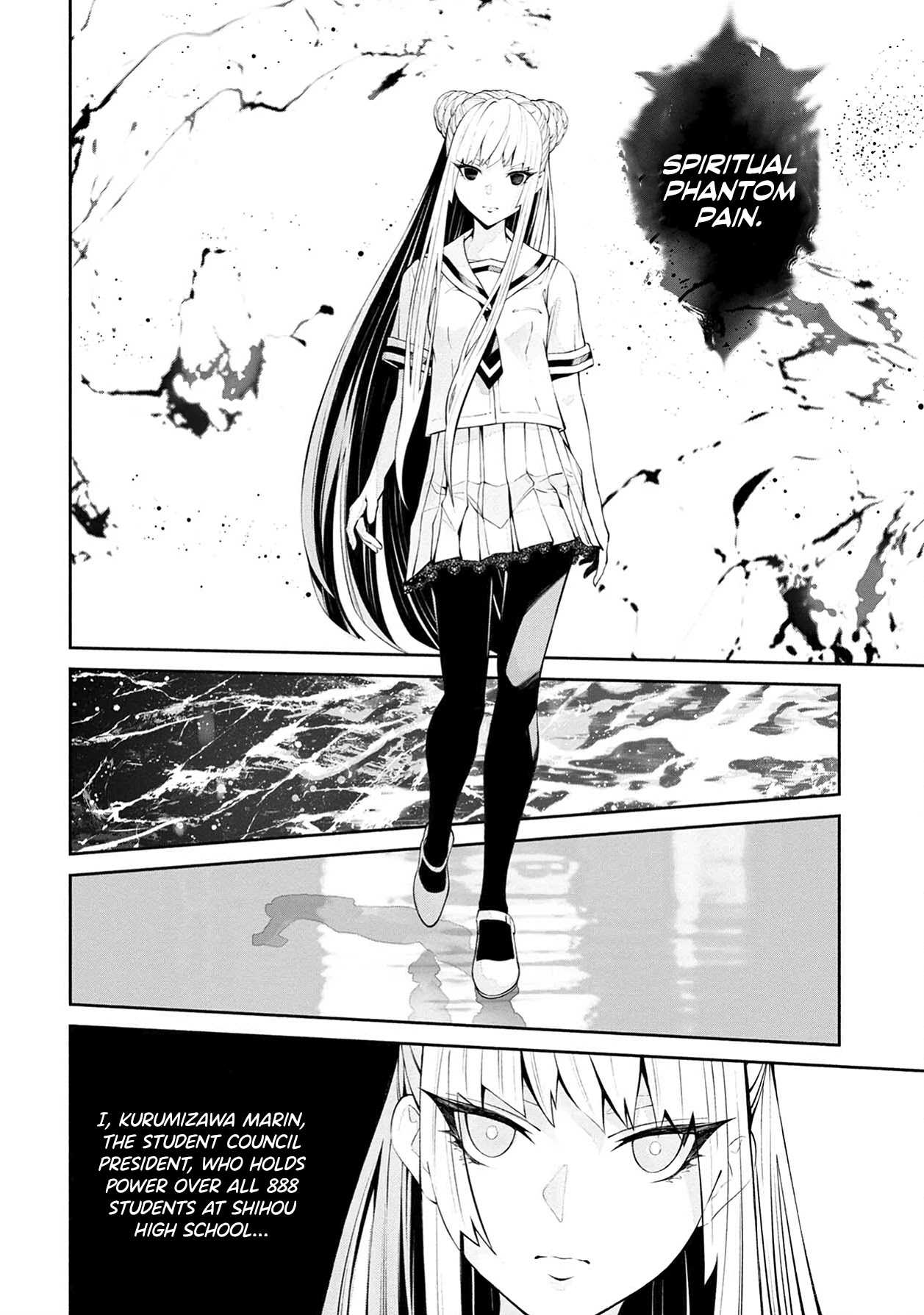 Murasaki Chapter 10 page 4 - Chapter 10: Something Is Hurting