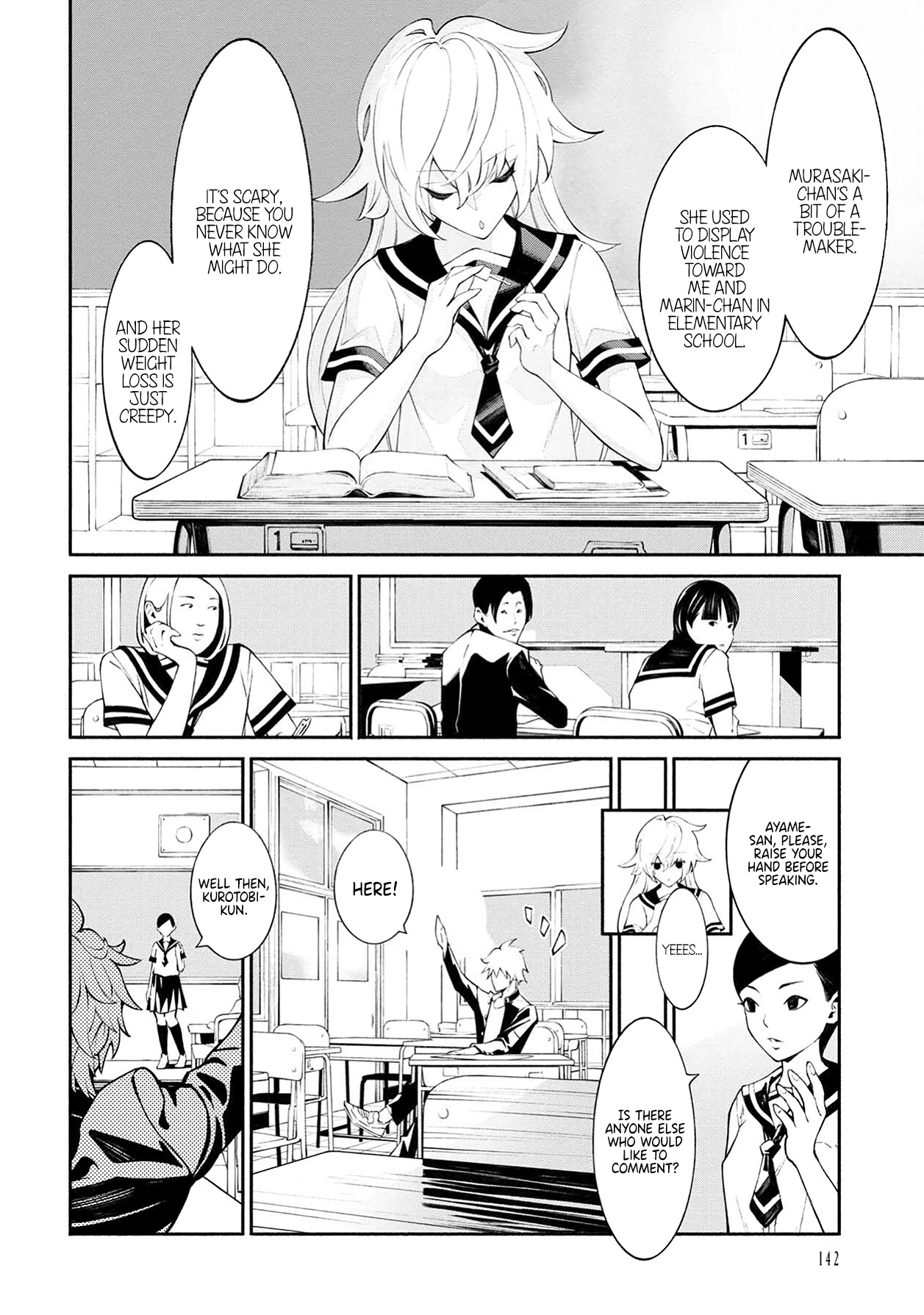 Murasaki Chapter 10 page 8 - Chapter 10: Something Is Hurting
