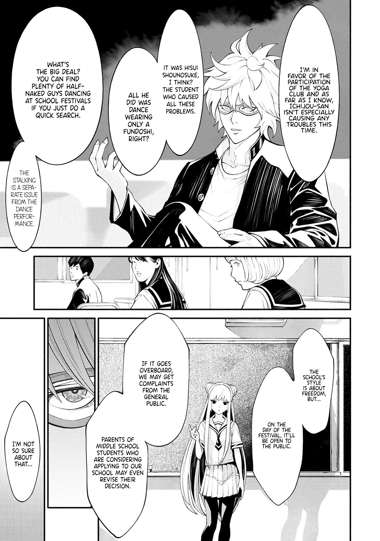 Murasaki Chapter 10 page 9 - Chapter 10: Something Is Hurting