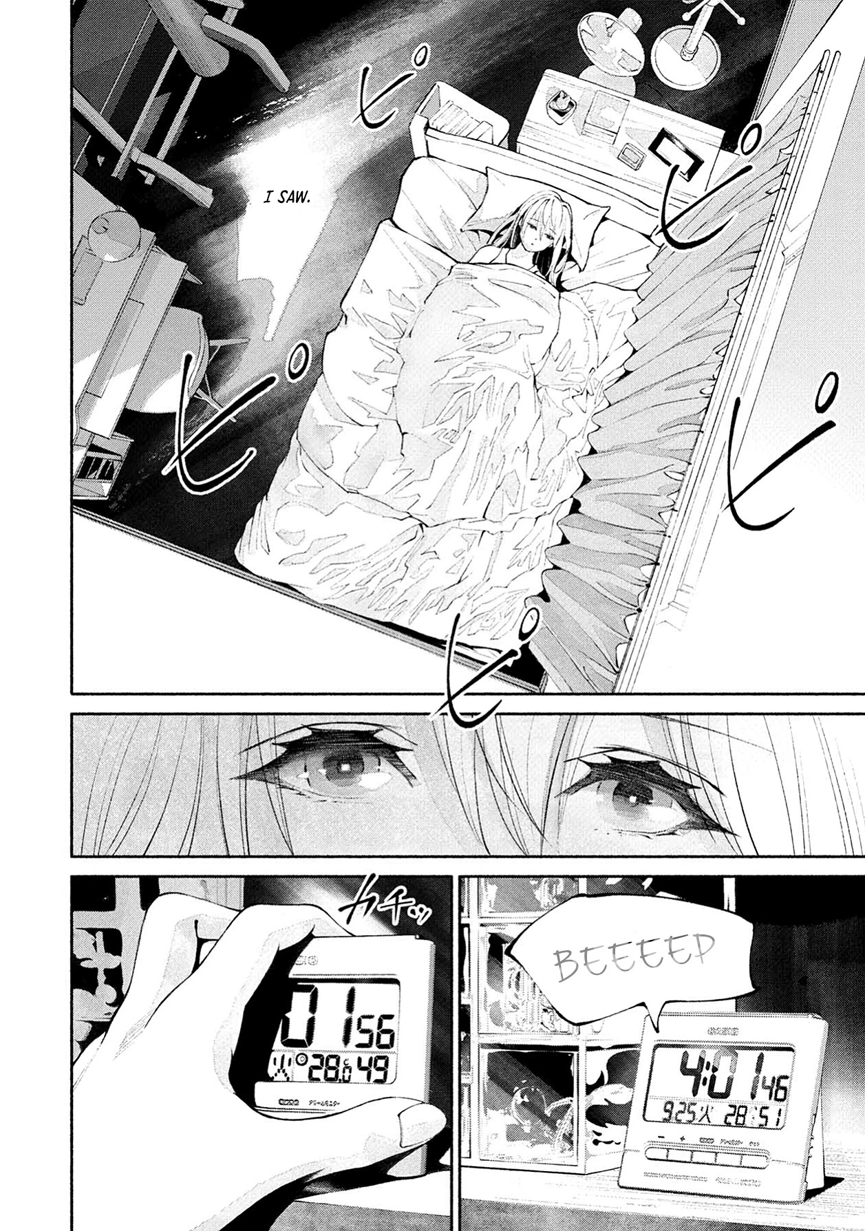 Murasaki Chapter 6 page 6 - Chapter 6: Everything Starts to Connect