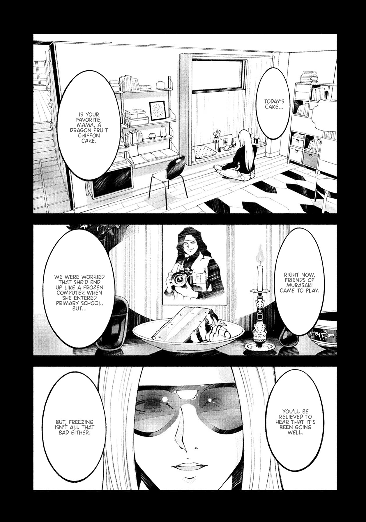 Murasaki Chapter 7 page 15 - Chapter 7: Some Kinds of Criteria