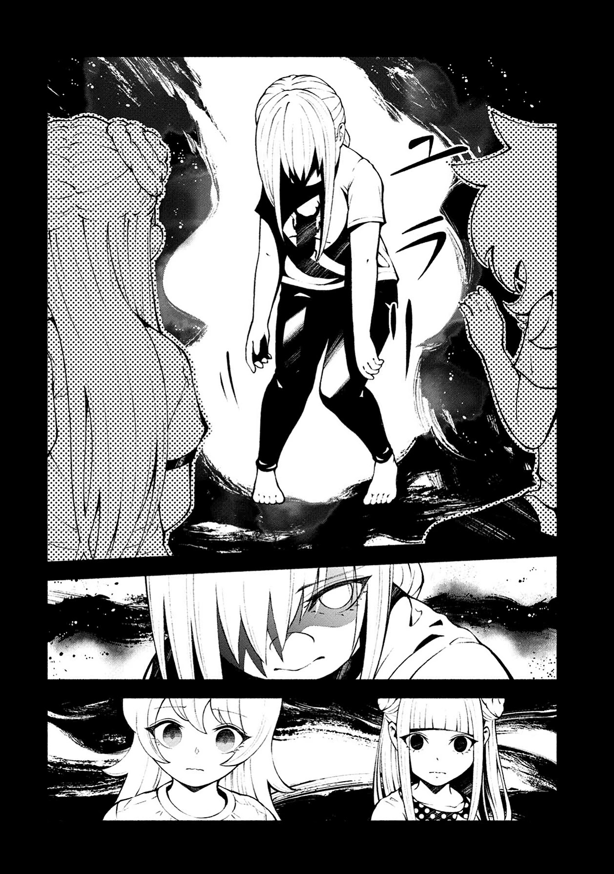 Murasaki Chapter 7 page 18 - Chapter 7: Some Kinds of Criteria